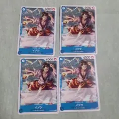 ワンピースカード イゾウ 青ノーマル 意志