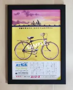 2025年最新】レトロ自転車 富士自転車の人気アイテム - メルカリ