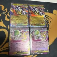 メガサーナイトEX、メガラティアスEX 2枚セット
