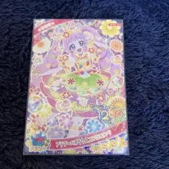 Item thumbnail for item e87b55e2-3042-4e22-a0b8-4f92cf89ff39