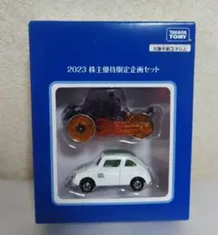 タカラトミー 2023 株主優待限定企画セット ミニカー2台