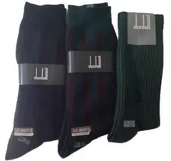 ★未使用 dunhill ダンヒル ソックス 靴下 3点セット 24～26cm★