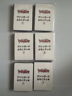 新品未使用　ヴァンガード　コロコロコミック8月号付録　3個セット