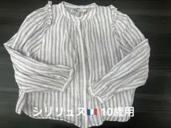 8/9 に処分‼️シリリュス　ブラウス　10歳用