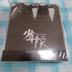 （新品未開封）少年隊 35th Anniversary BEST
