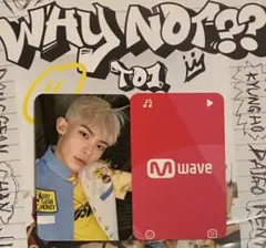 TO1 3rdミニアルバム Mwave限定 チャン フォトカ