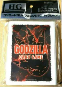 ゴジラ カードゲーム スリーブ