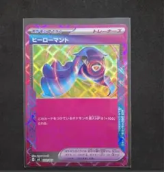 ポケモンカード ヒーローマント ACE ポケカ