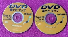 Pioneer 楽ナビマップ Type III Vol. 9 & 10