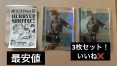 ヒロアカ 原画展 グッズ付きチケット 特典 コレクションカード 轟焦凍 3点