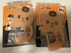 ジャイアンツ　オカモン　2点