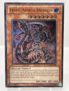 【NM】遊戯王　ダークアームドドラゴン　レリーフ　英語　英語版 2025年最新】ダークアームドドラゴン レリーフ 英語の人気
