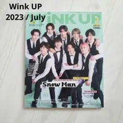 Wink UP 2023.7月号