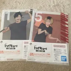 ハイキュー!! 〜全国への道〜 一番くじ G賞　黒尾　研磨