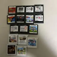 ds11枚と3ds6枚