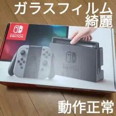 【箱なし】Nintendo Switch　ニンテンドースイッチ本体セット⑪