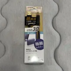 ELECOM USB 3.0 B-type ケーブル 1.0m