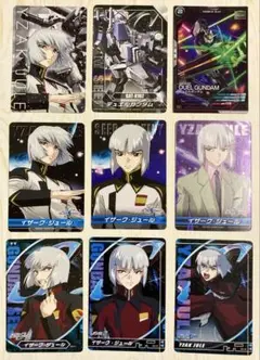イザーク カードダス 9枚