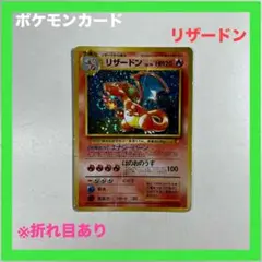PSA10 GEM MINT リザードン 280/XY-P 20th プロモ 2025年最新】リザードン 280/XY-Pの人気アイテム - メルカリ