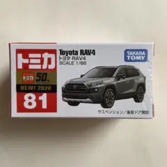 Item thumbnail for item ad5cf89a-e884-43a7-bd85-5389f6d79d5a