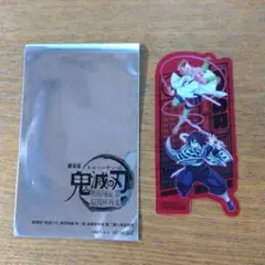鬼滅の刃 映画 無限城編 おばみつ 入場特典 クリアカード