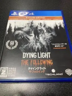 PS4 ダイイングライト：ザ・フォロイング エンハンスト・エディション
