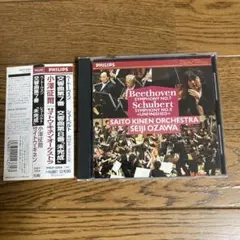 【専用売約済】小澤征爾＆サイトウ／ベートーヴェン：交7番、シューベルト：未完成 Amazon.co.jp: ベートーヴェン: 交響曲第7番/シューベルト