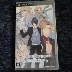 BROTHERS CONFLICT Brilliant Blue