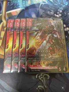 ガンダムカードゲーム　シナンジュ　lr 4枚