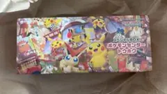 スペシャルBOX ポケモンセンタートウホク