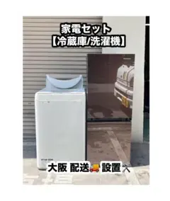 【りん様おまとめ】★ES-GE5DJ-W★S82/HR-G1501★R-567 2025年最新】HR-G1501 ハイセンス 冷蔵庫の人気アイテム - メルカリ