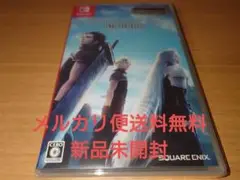 メルカリ便送料無料　新品　switch　ファイナルファンタジーVII リユニオン