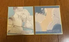 いっそあなたがトドメを刺して eeoくじ 色紙 セット