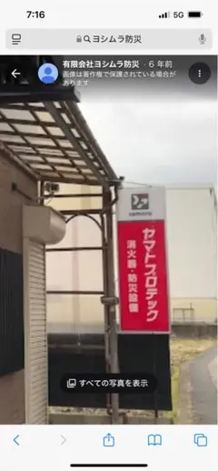 Item thumbnail for item f6aca14d-537a-4105-ad37-6d6349f934d9