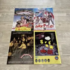 その他DVD　上海バンスキング 71vZLxkHNOL.jpg