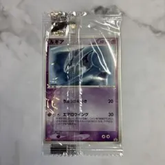 ポケモンカード　ルギア　meiji プロモ　未開封