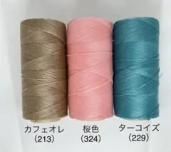 【組み合わせ自由】マクラメコード　ワックスコード　0.75mm 36M