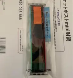 トレールループ バンド 対応 Apple Watch Ultra