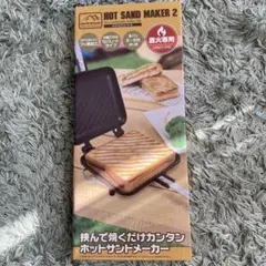 LOGOS ピラミッドグリル コンパクト 81063112