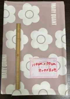 MARY QUANT 花柄生地 110cm x 50cm マリクワ　　ピンク