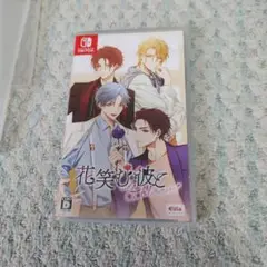 花笑む彼と bloom Nintendo Switch