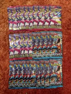 ポケモンカードサーチ済み30パック