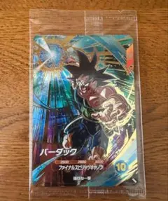 バーダック SDVP-022 プロモ 未開封　1枚