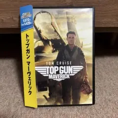 TOPGUN MAVERICK DVD