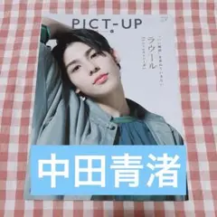 Item thumbnail for item 52876152-025c-4460-9035-470a7767a341