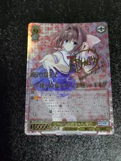 BGS10甘やかしお姉ちゃん 音姫 SP SPa サイン ダ・カーポ d.c. Amazon.co.jp: ヴァイス D.C. ダ カーポ 20th Anniversary SP