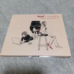 special xmas gift for you x Lumiere