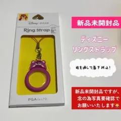 ディズニー リングストラップ ロッツォ