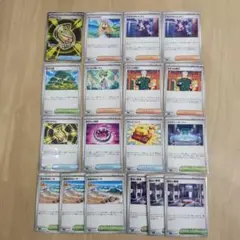 ポケモンカード　メガブレイブ　メガシンフォニア　汎用サポート　まとめ売り