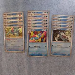 ポケモンカード オーダイル 4枚 アリゲイツ 6枚 ワニノコ 5枚